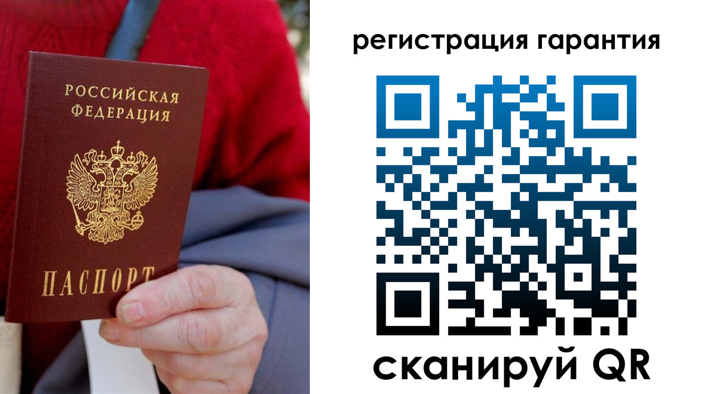прописка штамп в Вятских Полянах