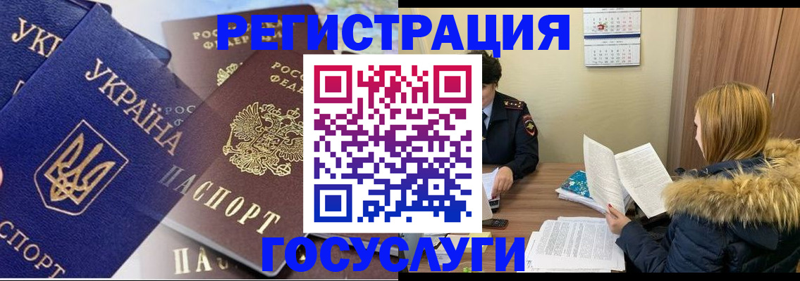 прописка 2025 в Вятских Полянах